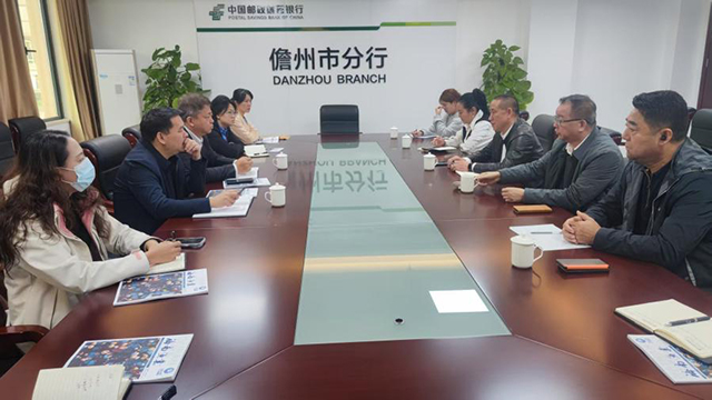 ?？趽?dān)保與多家銀行開展業(yè)務(wù)交流活動